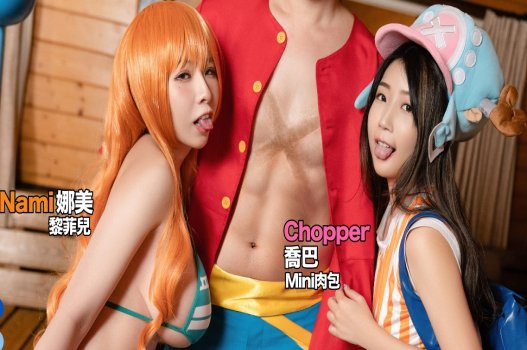 Sex One Piece giữa Luffy với Nami và Chopper siêu hấp dẫn