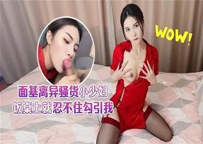 Tiên nữ áo đỏ làm tình siêu phê